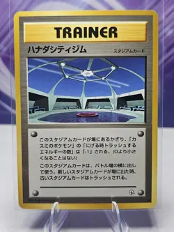 Pokemon Japanese Leaders' stadium Cerulean City Gym Trainer - Image 1