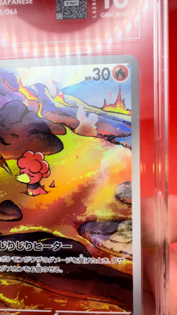 The Pokemon Company Pokemon TCG Magby Sv4k Ancient Roar Art Rare JP 068/066 - Image 2