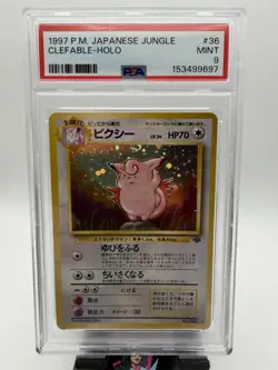 1997 POKEMON [JAPANESE] JUNGLE SET - #36 CLEFABLE HOLO - PSA 9 - Image 2