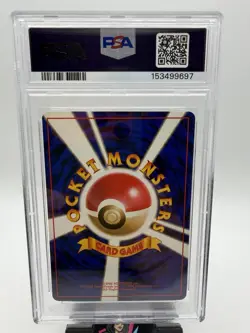 1997 POKEMON [JAPANESE] JUNGLE SET - #36 CLEFABLE HOLO - PSA 9 - Image 3