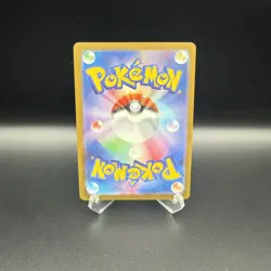 Pokemon TCG Team Rocket's Mimikyu 205/193 M2a AR Japanese - Image 2