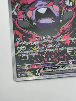 Pokemon TCG - Morpeko EX 117/084 Pitch Black SIR - Pack Fresh - Image 4