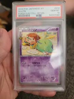PSA 10 Gulpin 014/032 1st Edition Pokekyun Collection Pokemon Japanese - Image 1