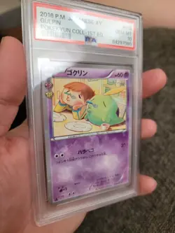 PSA 10 Gulpin 014/032 1st Edition Pokekyun Collection Pokemon Japanese - Image 2