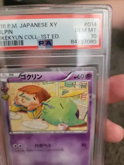 PSA 10 Gulpin 014/032 1st Edition Pokekyun Collection Pokemon Japanese - Image 3