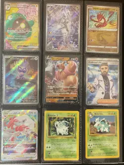 Pokemon TCG 9 CARD LOT- SR, AR, V, VINTAGE, VSTAR - Image 1