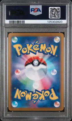 Umbreon EX 093/187 Sv8a Terastal Festival EX Pokemon Japanese PSA 9 - Image 2