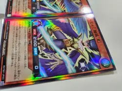 (3 in 1) Harpie lady sisters (Super rare) YuGiOh Rush Duel Uncensored - Image 3