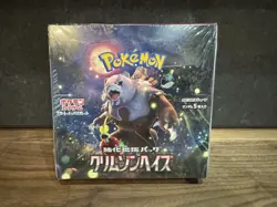 PSL Pokemon Card Booster Box Crimson Haze sv5a Scarlet & Violet Japanese sealed - Image 1