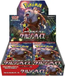 PSL Pokemon Card Booster Box Crimson Haze sv5a Scarlet & Violet Japanese sealed - Image 2