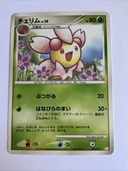 Pokemon Card / Carte Cherrim 002/015 Pt ( Pikachu Half Deck ) - Image 1