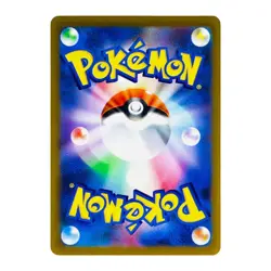 1pc Pokemon Cards Game Pikachu 020/M-P McDonald's Promo Limited 2025 Japanese - Image 2