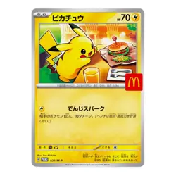 1pc Pokemon Cards Game Pikachu 020/M-P McDonald's Promo Limited 2025 Japanese - Image 5