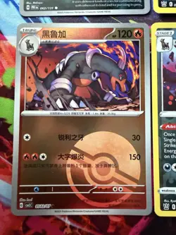 Pokemon TCG Houndour Houndoom Lot (6) Reverse Holo Regular Various Sets NM Cards - Image 5