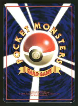 Koffing 109 Japanese Pokemon Vending Machine cards Series 2 (Red) - Image 2