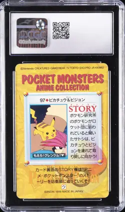 1998 POKEMON JAPANESE BANDAI CARDDASS VENDING #97 PIKACHU & PIDGEOTTO CGC 7.5 - Image 2
