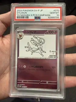 Pokemon 2023 Sylveon 070/SV-P Japanese Holo Promo Yu Nagaba PSA 10 - Image 1