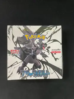Pokemon Japanese Black Bolt Booster Box SV11B FACTORY SEALED - Image 2