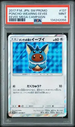 2017 POKEMON JAPANESE PONCHO-WEARING EEVEE 137/SM-P EEVEE MEGA CAMPAIGN PSA 9 - Image 1