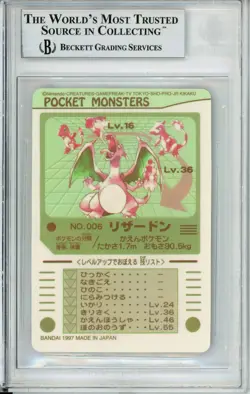 Pokemon Graded: Charizard #6 Bandai Carddass Prism Sticker (1997) Beckett 8.5 - Image 2