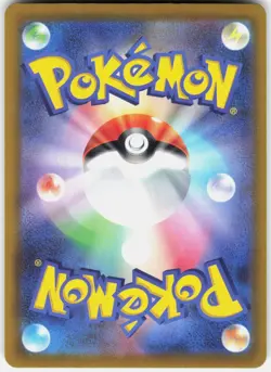 Froakie 086/083 Art Rare Ninja Spinner Pokemon Japanese Holo Near Mint - Image 2