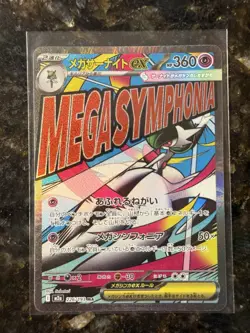 Mega Gardevoir ex 226/193 Mega Attack Rare M2a Mega Dream ex Pokemon NM - Image 1