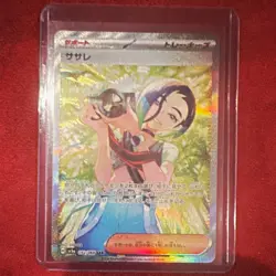 Pokemon TCG Sazare 092/066 sv5a Crimson Haze SAR Full Art Holo Japanese - Image 1