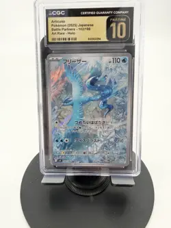Articuno AR 102/100 Pokemon Battle Partners Japanese CGC 10 Pristine - Image 1