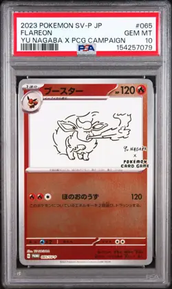 2023 POKEMON JAPANESE SV-P PROMO #065 FLAREON PSA 10 - Image 1