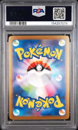 2023 POKEMON JAPANESE SV-P PROMO #065 FLAREON PSA 10 - Image 2