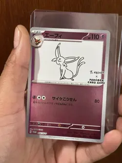 Pokemon TCG Espeon Yu Nagaba Reverse Holo Promo Card 066/Sv-p NM Condition - Image 2