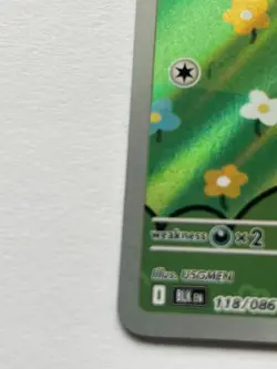 2025 Pokemon Solosis Holo Illustration Rare SV: Black Bolt 118/086 NM/Mint - Image 5