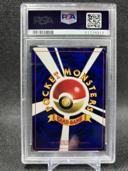 PSA 7 1999 Marill Glossy Corocoro Comics Promo Pokemon Japanese - Image 2