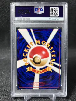 Pokemon Nightly Garbage Run Team Rocket 1st Edition #77 PSA 9 -065J2 - Image 2