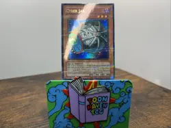 YuGiOh Cyber Jar HL2-EN001 Ultra Parallel Rare Hobby League - Image 1