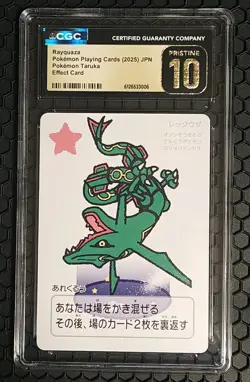 2025 POKEMON TARUKA RAYQUAZA CGC 10 PRISTINE - Image 1