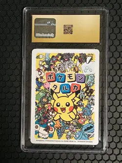 2025 POKEMON TARUKA RAYQUAZA CGC 10 PRISTINE - Image 2