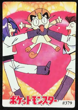 Pikachu Gengar Friends Holo Prism Vending Machine Pokemon Sticker Card #387 (NM) - Image 2