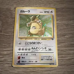 Pokemon TCG Kangaskhan No 115 Jungle Holo Card Japanese Edition HP - Image 1