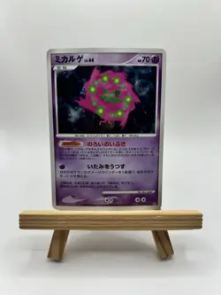 Spiritomb Holo 1st Edition 2008 DPBP#501 DP5 Nintendo Pokemon Card Japanese F/S - Image 1