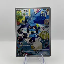 Riolu 086/078 AR - SV1S Scarlet ex Scarlet & Violet Pokemon Card Japanese - Image 1