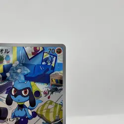 Riolu 086/078 AR - SV1S Scarlet ex Scarlet & Violet Pokemon Card Japanese - Image 3
