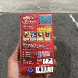 NARUTO Collectible Card Game Booster Packs 1BOX 2006 BANDAI new article - Image 4