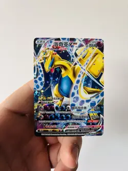 Lugia V SRL20-15 Holo Pokemon Card - Image 1