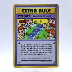 3 vs 3 Dugtrio No.04 Extra Rule Vending Series Glossy Pokemon Card Japanese - Image 1