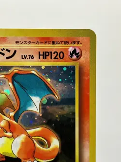 Charizard No.006 CD Promo Trade Please 1998 Holo Rare Japanese Pokemon Card EX+ - Image 5