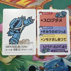 Pokemon Center Japan Takara Card Metagross Mint Taruka - Image 1