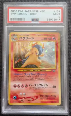 2000 POKEMON JAPANESE NEO 157 TYPHLOSION-HOLO PSA 9 - Image 1