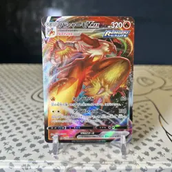 Blaziken VMAX 020/184 HOLO Triple Rare VMAX Climax Pokemon Japanese - NM - Image 1
