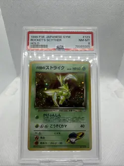 1998 POKEMON JAPANESE GYM #123 ROCKET's SCYTHER HOLO PSA 8 NM-MT SWIRL - Image 1